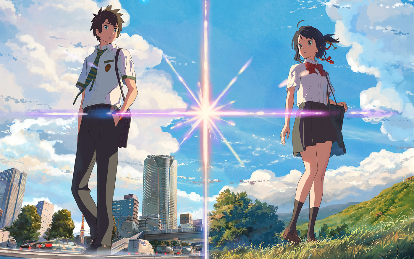 Your Name.